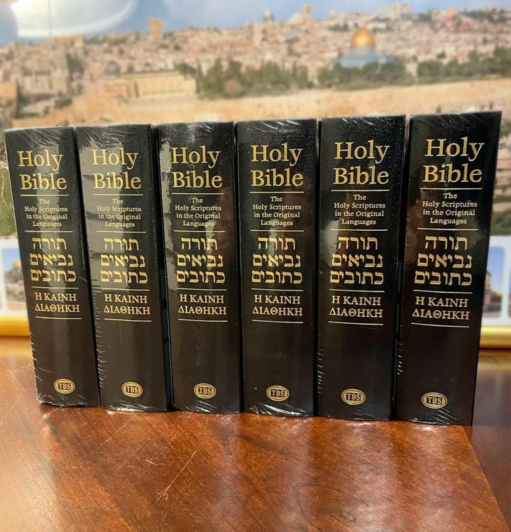 Biblia Hebrea y en Lenguas